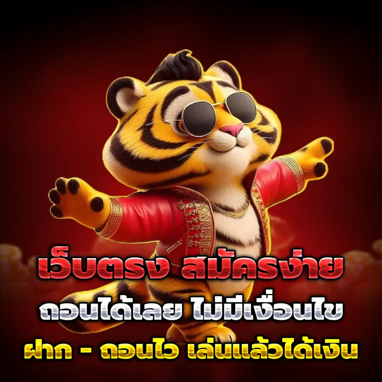 เว็บ สล็อต วอเลท