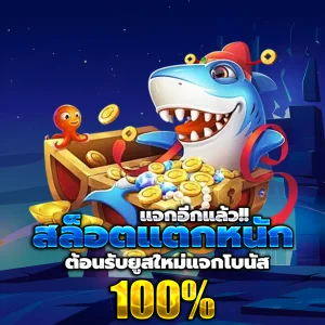 สล็อต วอเลท เว็บ ตรง