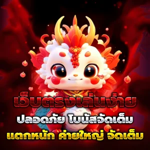 สล็อตวอเลท เว็บตรงล่าสุด